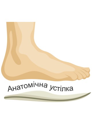 Капці з анатомічною підошвою Fx Shoes, арт. 7003