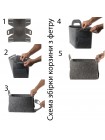Корзина из фетра универсальная